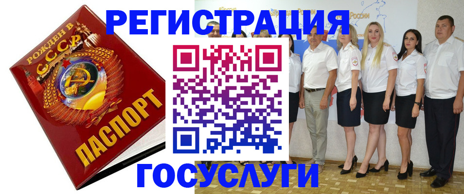найти адрес прописки в Фокино